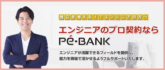 TechClipsエージェント