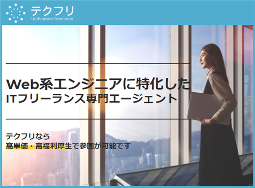 TechClipsエージェント